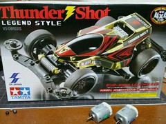 Thunder Shot☆
