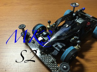 S2マシン 完成!