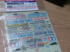 ジャパンカップ2015 ロゴステッカーセット