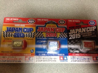 JAPAN CUP 2013〜2015