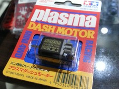 Plasma Dash