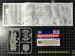 [15470] Side Body Catch Parts (for AR)