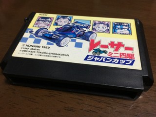 レーサー ミニ四駆 ジャパンカップ