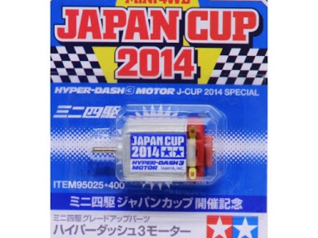hyper dash 3 japan cup 2014