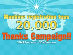 20,000 machines Thanks Campaign!!