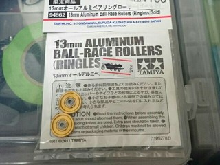 13mmオールアルミベアリングローラー金