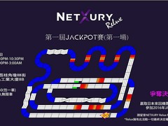 NETXURY Relux Hong Kong