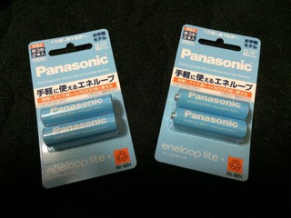 Panasonic eneloop lite