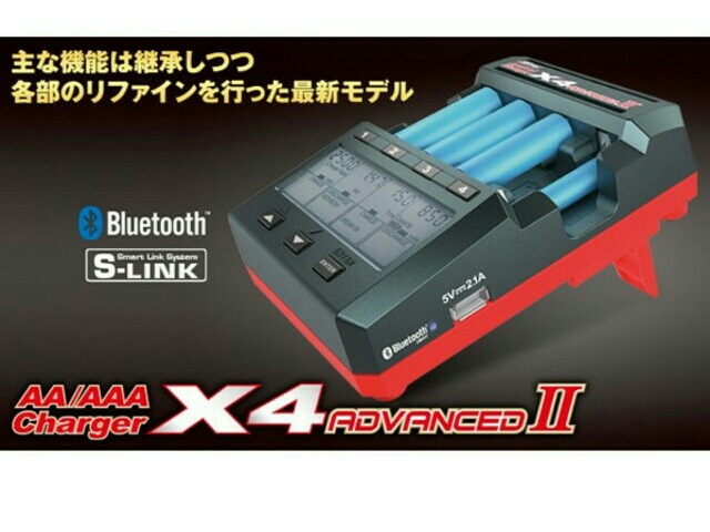 x4 advanced2(予約購入ですが)