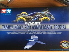 韓国タミヤ20th記念 スーパーアバンテ
