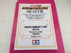 入賞！MC GUY賞