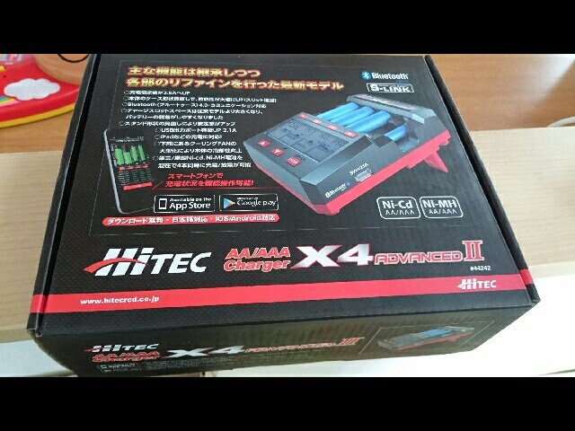 Hitec X4 ADVANCEDⅡ