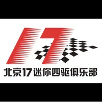 北京17迷你四驅俱樂部車隊