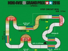 スプリング‼️stepcircuit2016