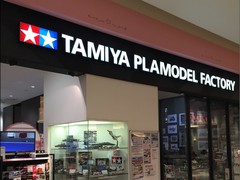 TAMIYA PLAMODEL FACTORY トレッサ横浜