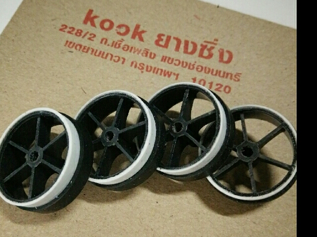 kooktire