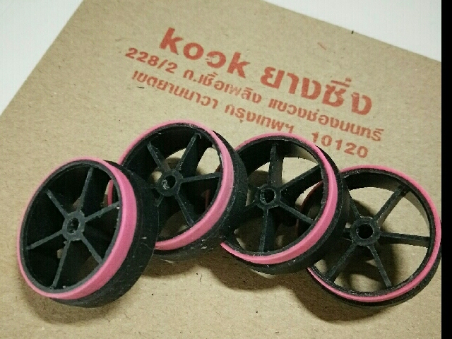 kooktire