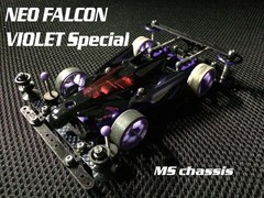 MS NEO FALCON 紫Special