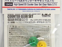 High Speed EX counter gear set 3.7:1