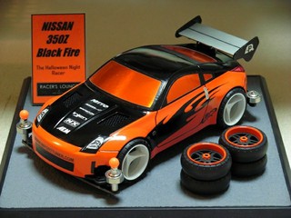 Nissan 350Z Black Fire