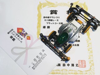 ライトグレイ S2シャーシ ダッシュフラットマシン