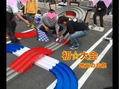 初☆日記＆大会