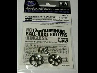 HG 19mm Aluminum Rollers (Ringless)