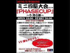 PHASE CUP5/9