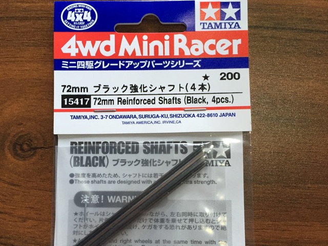 72mm Reinforced Shafts Black