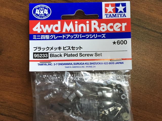 Black Plated Screw Set