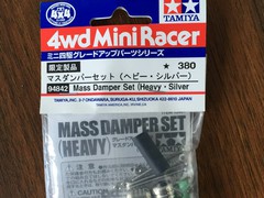 Mass Damper set