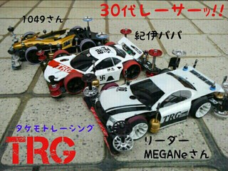 TRG ３０代ｯ!!マシ～ンｯ!!