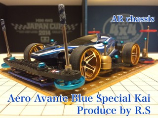 Aero Avante Blue Special Kai
