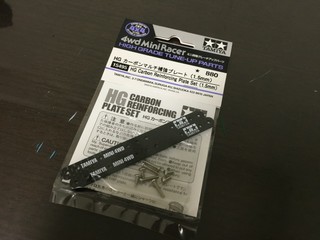 HG カーボンマルチ補強プレート(1.5mm)