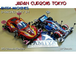 Japan Cup2016 Tokyoエントリーマシーン  