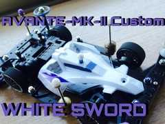 WHITE SWORD