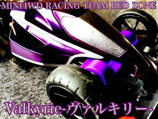 Valkyrie