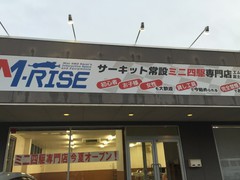 M-rise