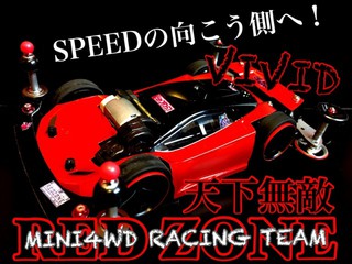VIVID-ヴィヴィッド-