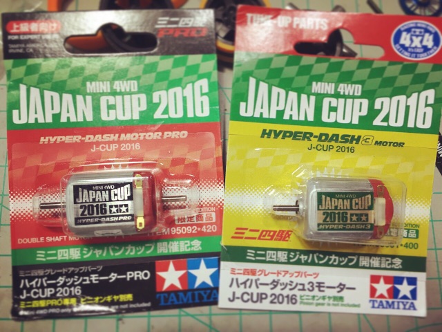 JapanCup 2016 