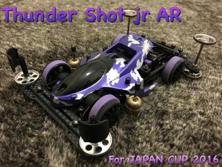 AR Thunder Shot jr  JC2016