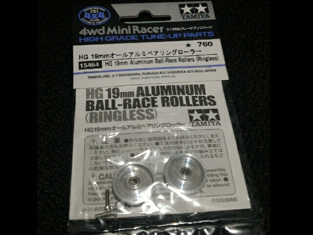 HG 19mm aluminum ball-race roller 