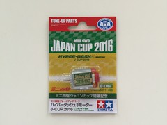 HD3 J-CUP2016