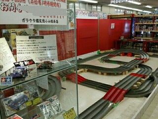 コソッと練習 とちぎ