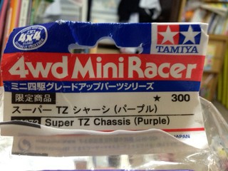 おーぅノー!!!!!!!