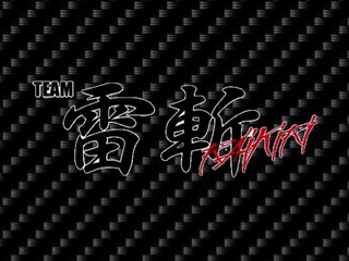 TEAM 雷斬軍団メンバーmachine集