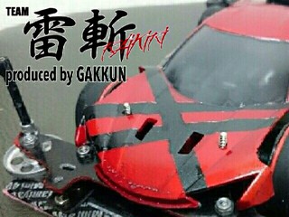 実戦ライキリ