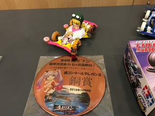 痛セブン コンデレ結果