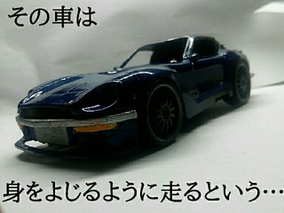 Devil's SILWOLF