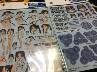 パンツじゃないから恥ずかしくないもんっ!